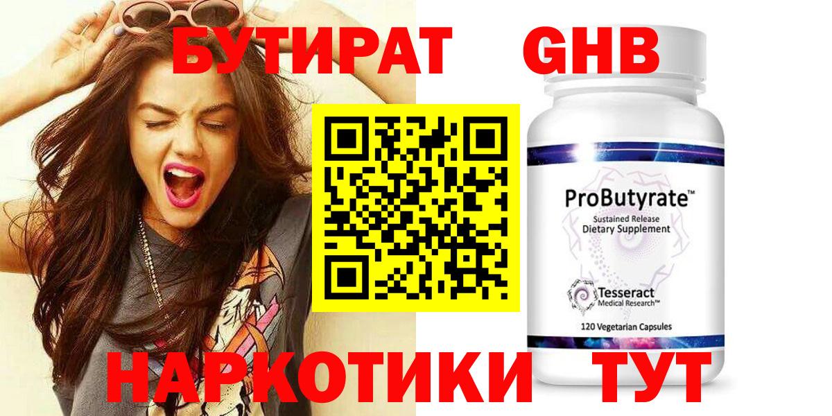  КОКАИН Губкинский