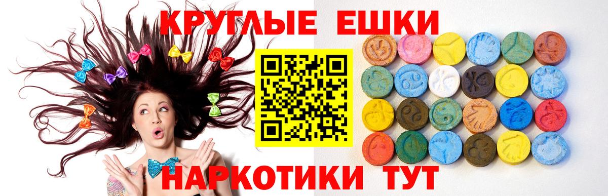 Экстази DUBAI Губкинский