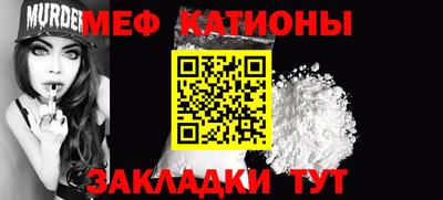 марки nbome Малгобек