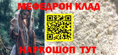марки nbome Малгобек