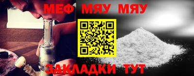хмурый Мариинск