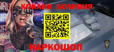 марки nbome Малгобек