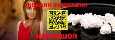 марки nbome Малгобек
