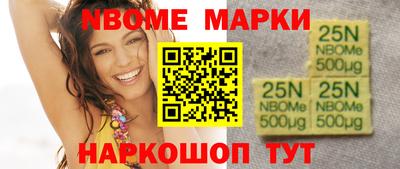 ПСИЛОЦИБИНОВЫЕ ГРИБЫ Малоярославец
