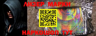 марки nbome Малгобек