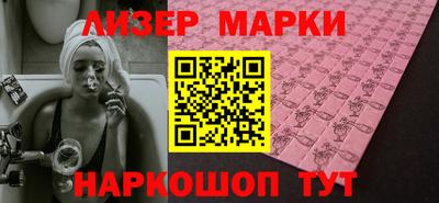 марки nbome Малгобек