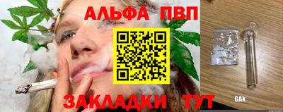 хмурый Мариинск