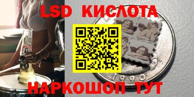 ПСИЛОЦИБИНОВЫЕ ГРИБЫ Малоярославец