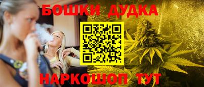 марки nbome Малгобек