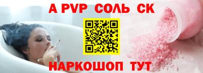 марки nbome Малгобек