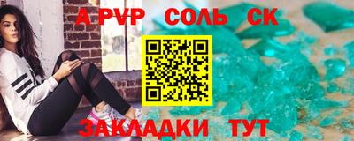 марки nbome Малгобек