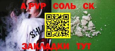 хмурый Мариинск