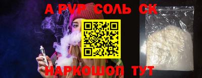 ПСИЛОЦИБИНОВЫЕ ГРИБЫ Малоярославец