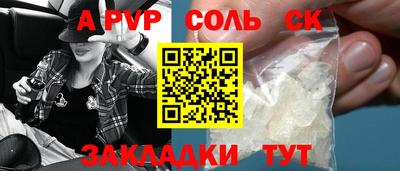 хмурый Мариинск