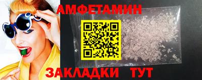 марки nbome Малгобек