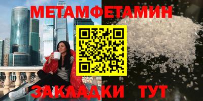 хмурый Мариинск