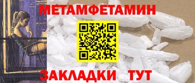 марки nbome Малгобек