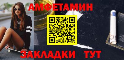 марки nbome Малгобек