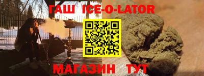 марки nbome Малгобек
