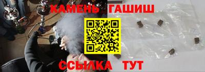 марки nbome Малгобек