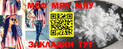 хмурый Мариинск