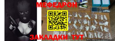 марки nbome Малгобек