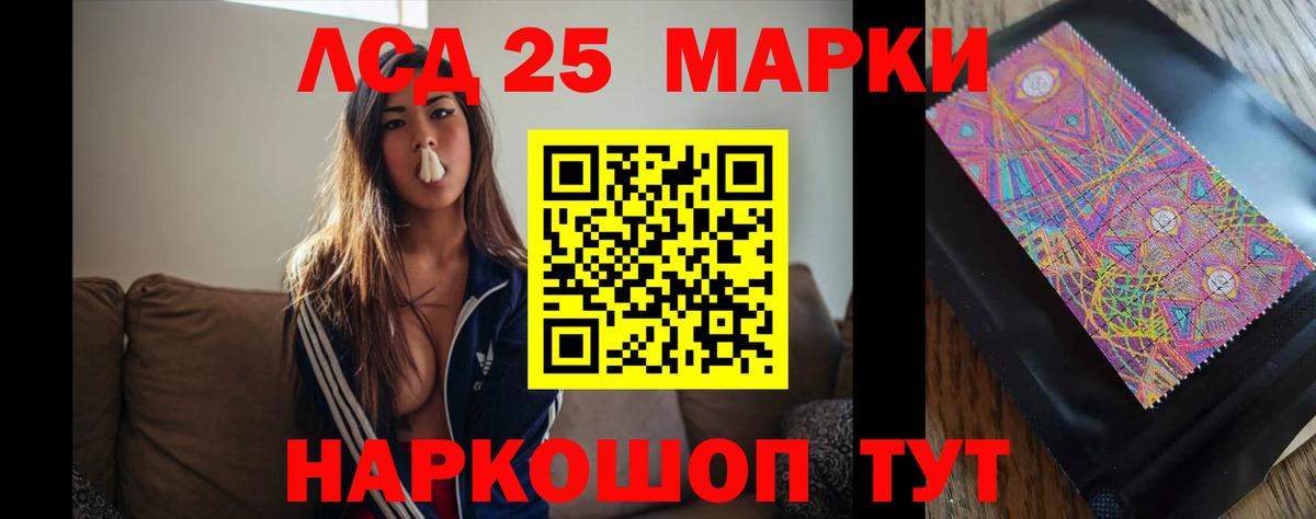 Губкинский  ЛСД экстази ecstasy  Лсд 25 экстази  блэк спрут ONION  Лсд 25 экстази ecstasy  Вход с VPN 