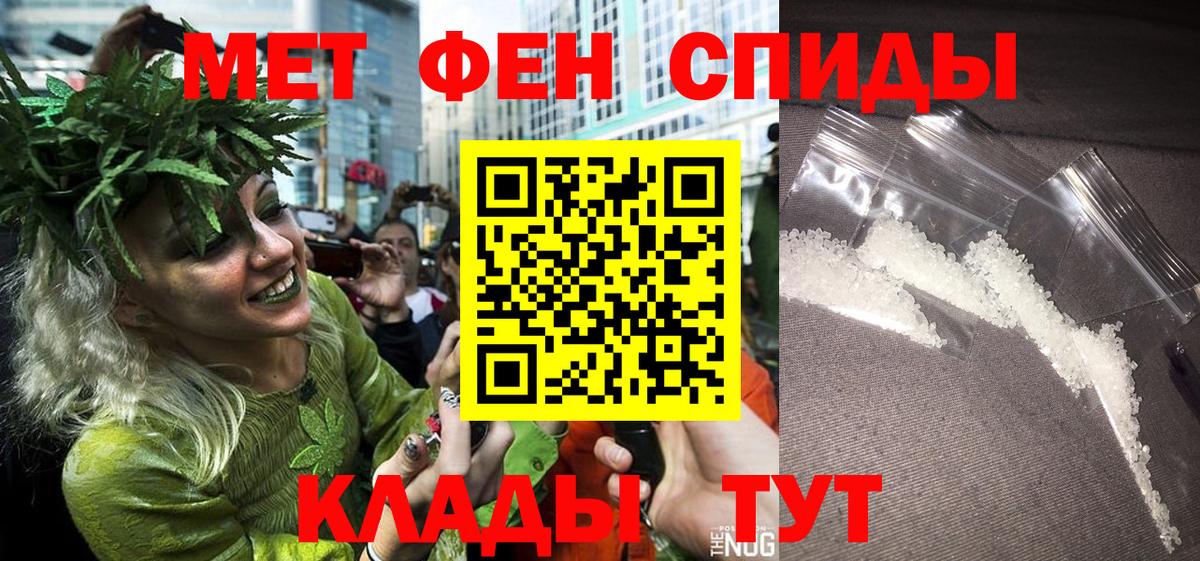 Губкинский  Первитин кристалл  Вход с VPN 
