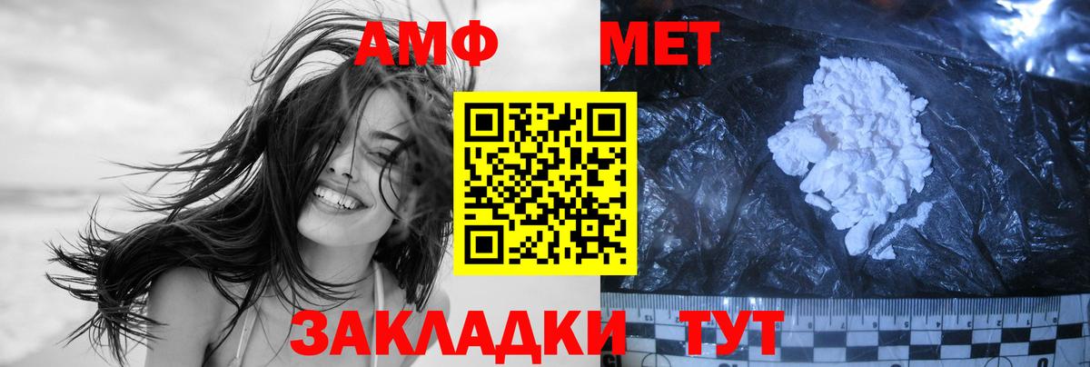 Метамфетамин витя Губкинский
