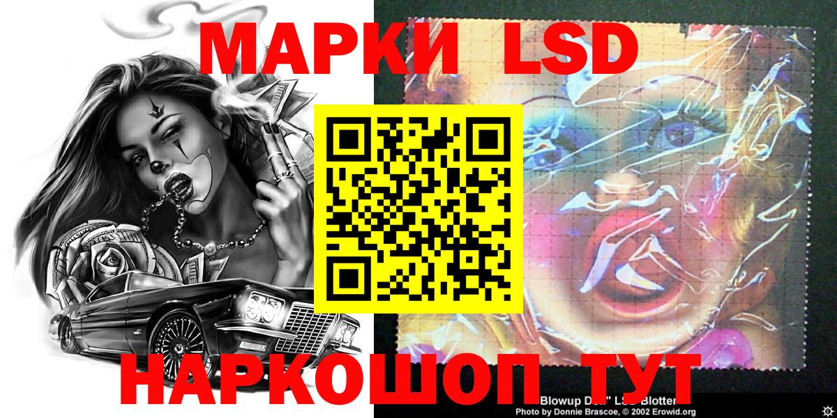 Марки 25I-NBOMe  Марки NBOMe 1500мкг  Вход с VPN  Марки NBOMe 1500мкг  Губкинский 