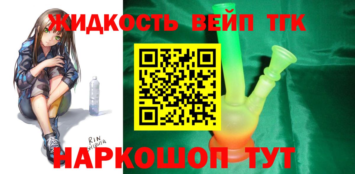 Дистиллят ТГК Wax Губкинский