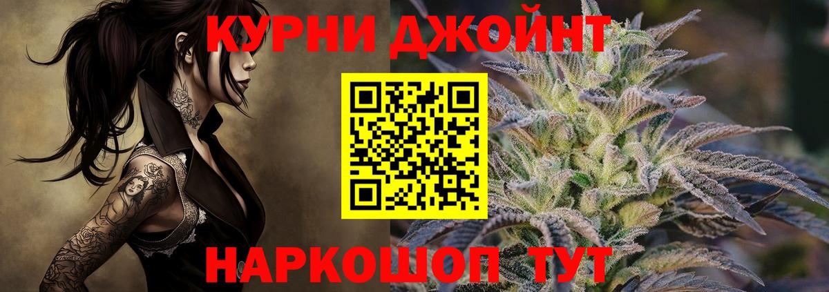 Губкинский  Канабис сатива  Шишки марихуана конопля  Вход с VPN  Конопля семена 