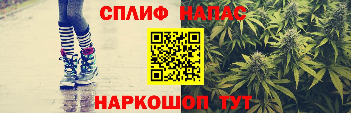 Бошки Шишки  ГАШИШ  Губкинский  Cocaine  А ПВП СОЛЬ   Кодеин  Меф   Вход с VPN 